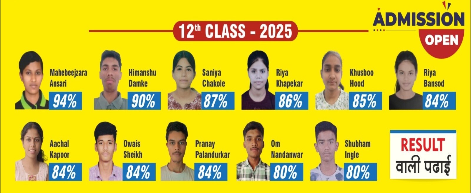 Sonkusare Classes - Leading coaching classes in Nagpur for JEE, NEET, and MHTCET preparation
